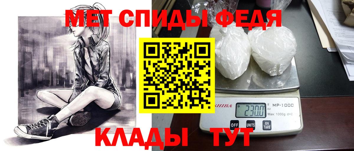 Amphetamine Розовый Кирово-Чепецк