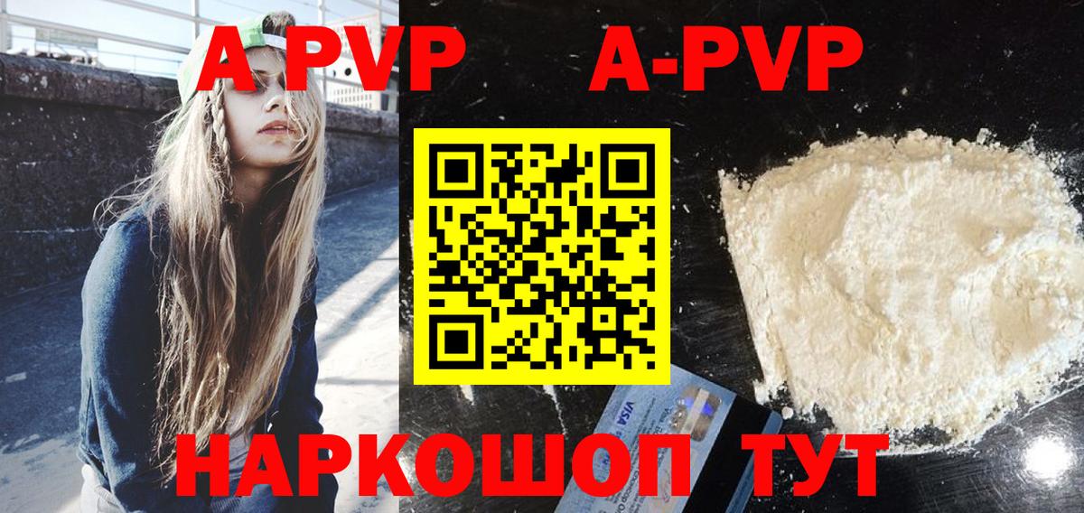 Кокаин  A PVP СК кристаллы  Вход с VPN  МДМА  МАРИХУАНА  НБОМе  Кирово-Чепецк  МЕФ кристаллы 