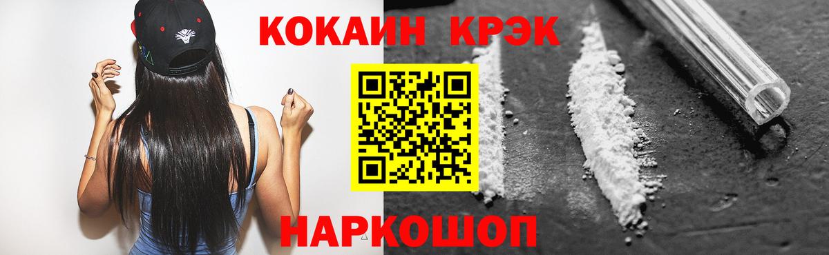 Кокаин Боливия Кирово-Чепецк