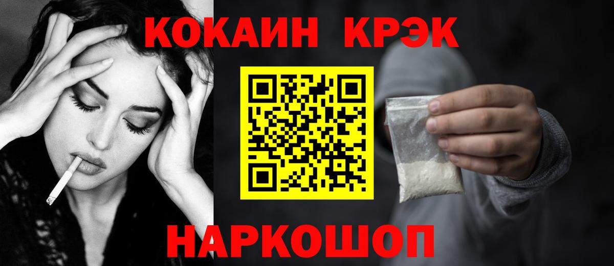 COCAIN 98%  Кокаин  Вход с VPN  Кирово-Чепецк  Cocaine Эквадор 