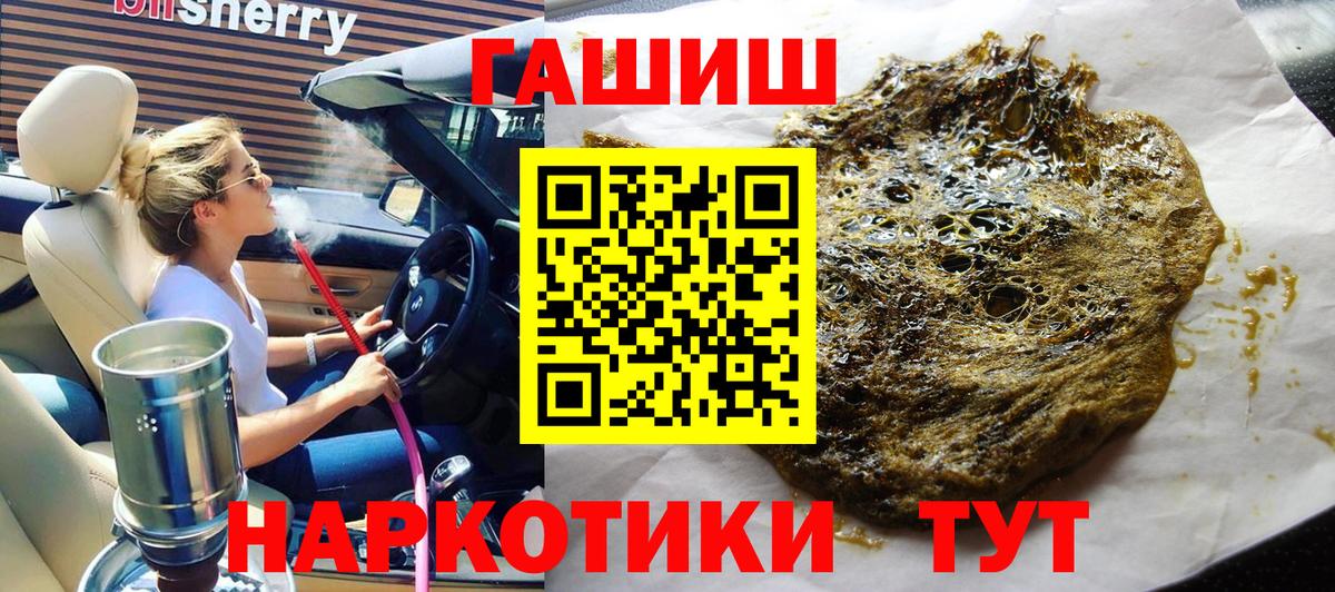 Гашиш Изолятор Кирово-Чепецк