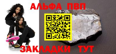 гидра Комсомольск-на-Амуре