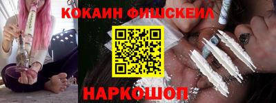 гидра Комсомольск-на-Амуре