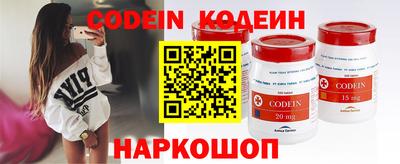 гидра Комсомольск-на-Амуре