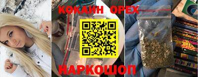 spice Конаково