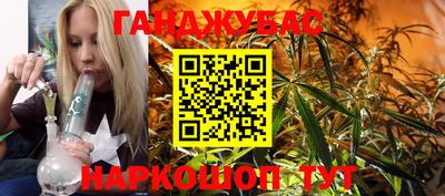 гидра Комсомольск-на-Амуре