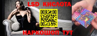 гидра Комсомольск-на-Амуре