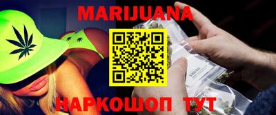 гидра Комсомольск-на-Амуре