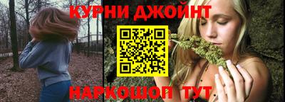 гидра Комсомольск-на-Амуре