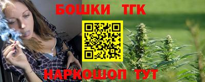 гидра Комсомольск-на-Амуре