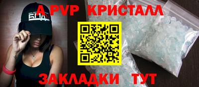 гашик Коммунар