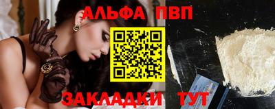 гидра Комсомольск-на-Амуре