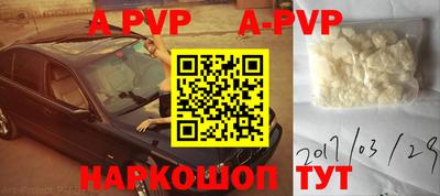 гидра Комсомольск-на-Амуре