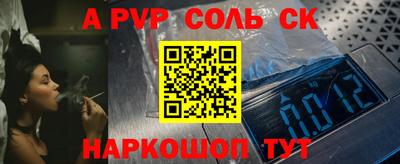 spice Конаково