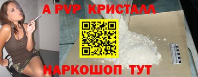 гидра Комсомольск-на-Амуре
