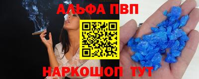 spice Конаково