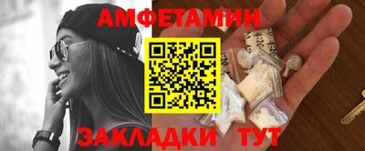 гидра Комсомольск-на-Амуре