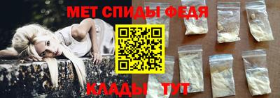 гидра Комсомольск-на-Амуре