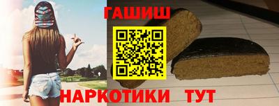 гидра Комсомольск-на-Амуре