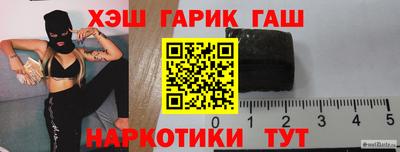 гашик Коммунар