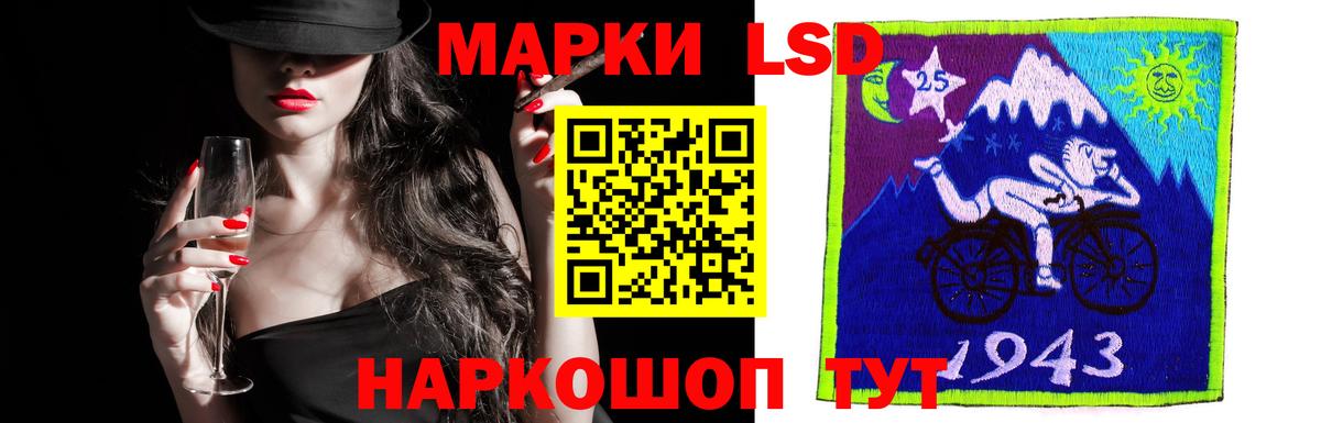 LSD-25 экстази ecstasy Кирово-Чепецк