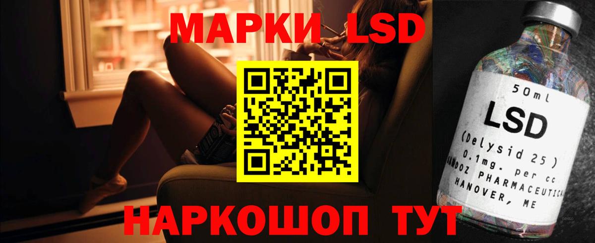 Лсд 25 экстази ecstasy  LSD-25 экстази кислота  Кирово-Чепецк  Вход с VPN 
