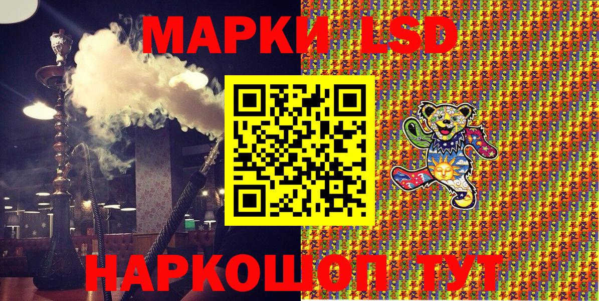 Марки NBOMe 1,5мг  Вход с VPN  Марки 25I-NBOMe  Кирово-Чепецк 