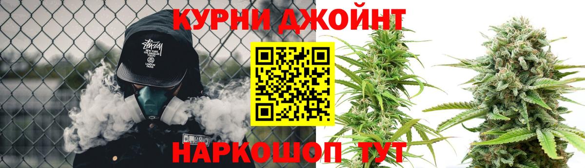 МАРИХУАНА AK-47  МАРИХУАНА VHQ  Вход с VPN  Бошки марихуана планчик  Кирово-Чепецк 