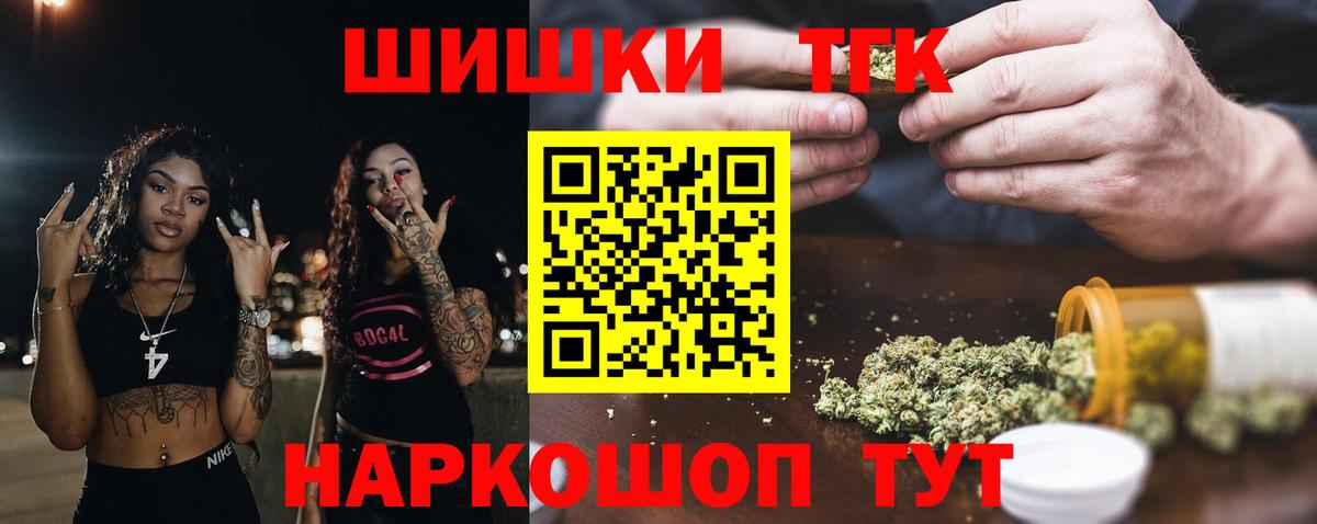 Шишки марихуана ГИДРОПОН Кирово-Чепецк